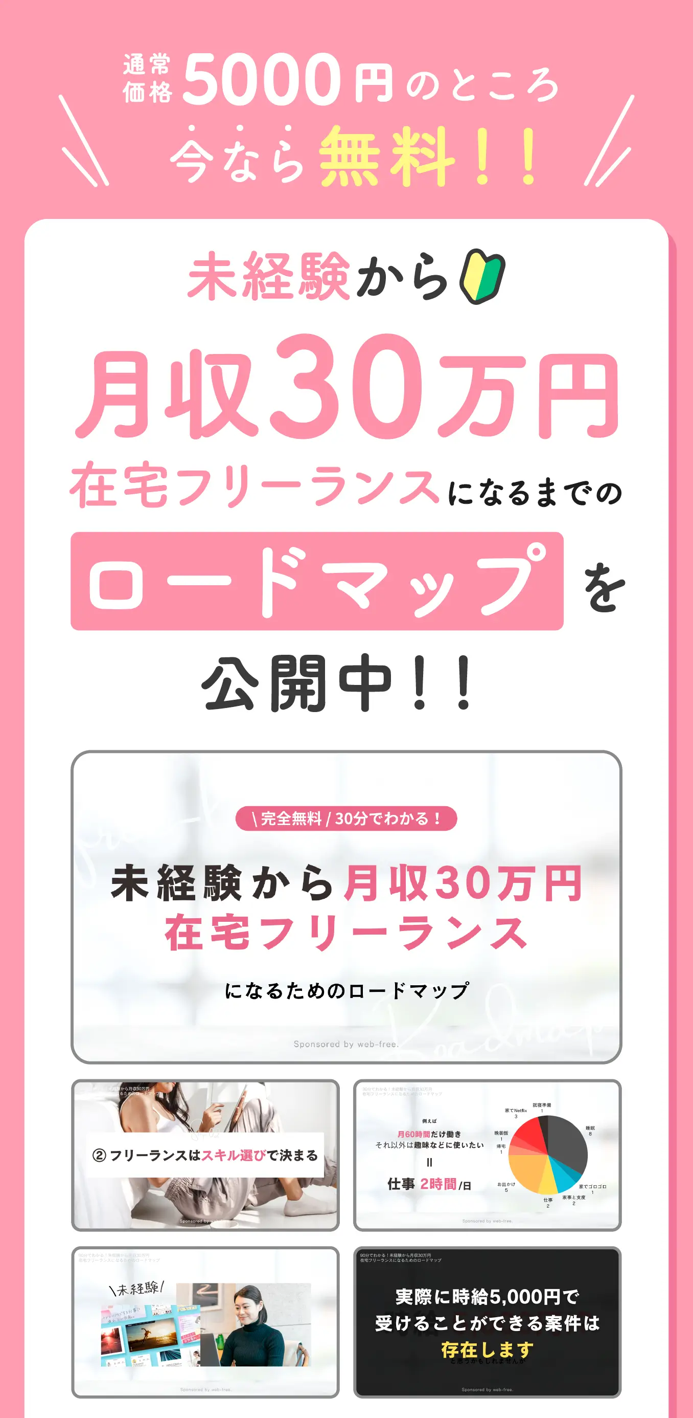 もちろん初めはみなさん半信半疑だったのですが...